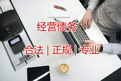 漳州清帐公司